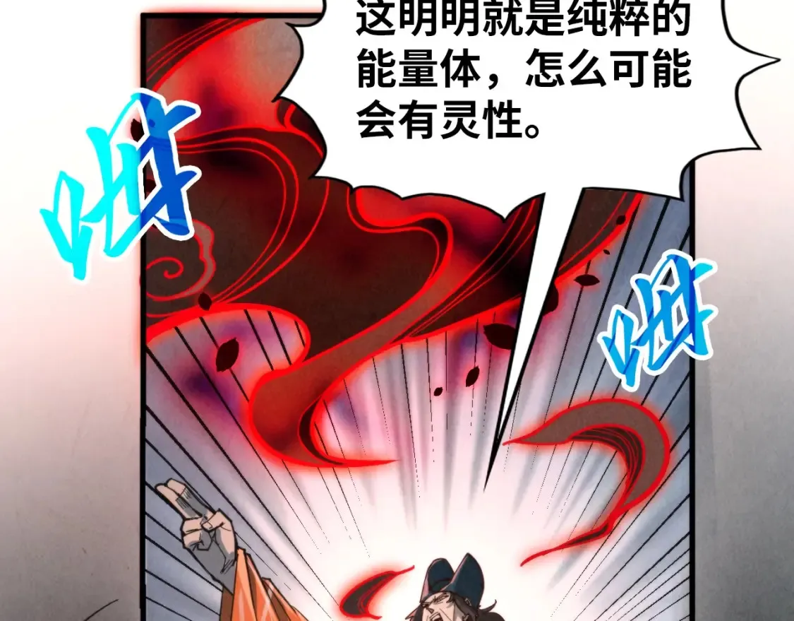 第271话 魔影136