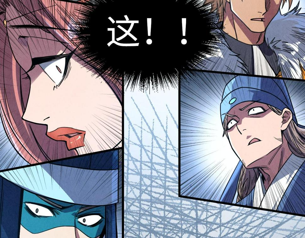 第175话 出让份额54