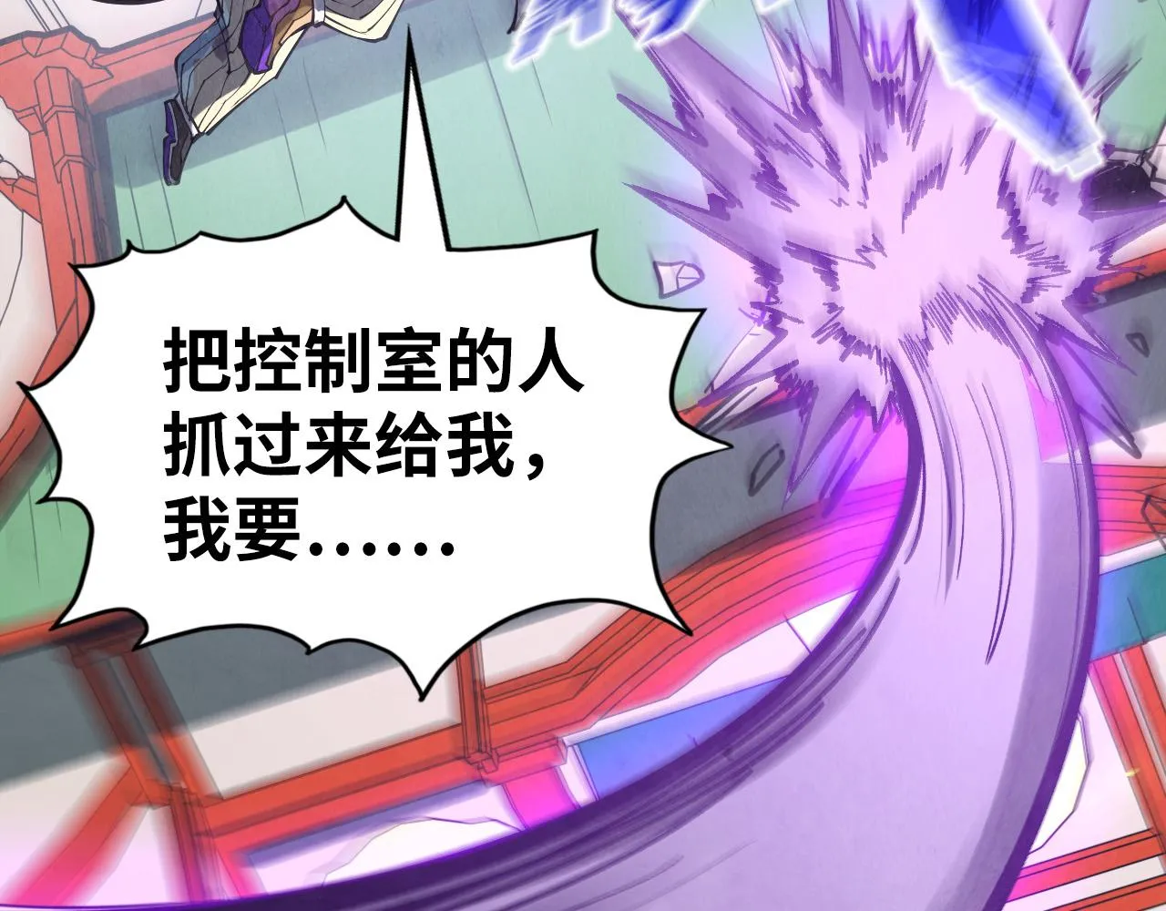 第196话 般若魔音121