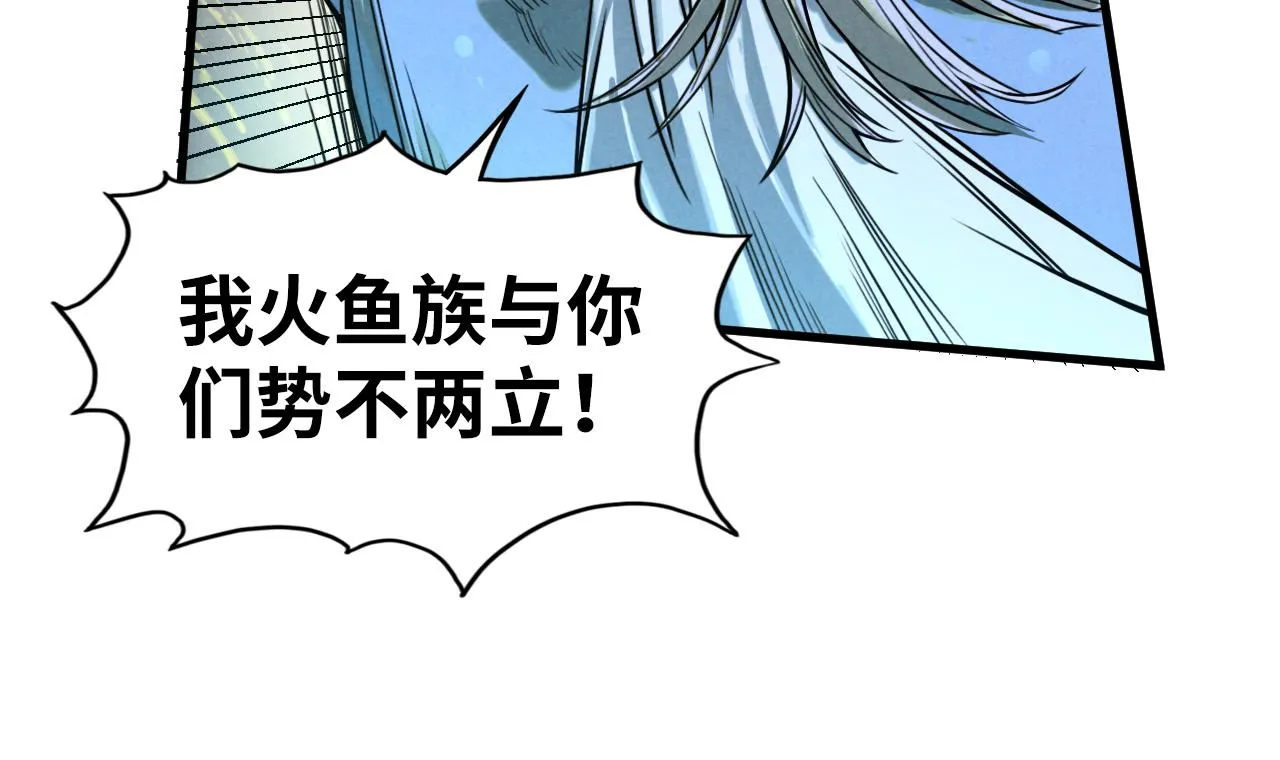 第185话 达蒙79