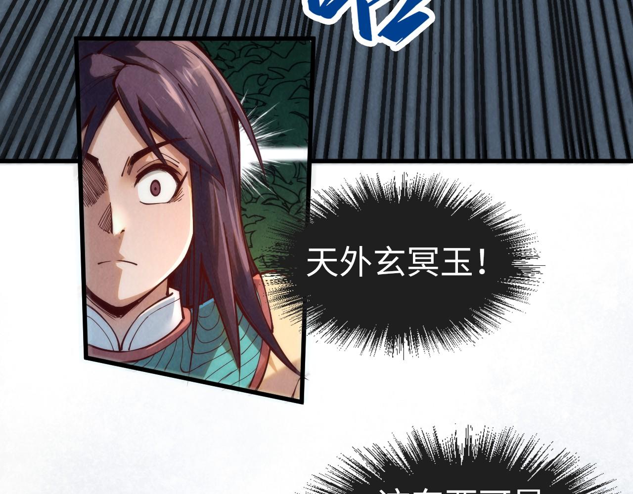 第156话 故人相见29
