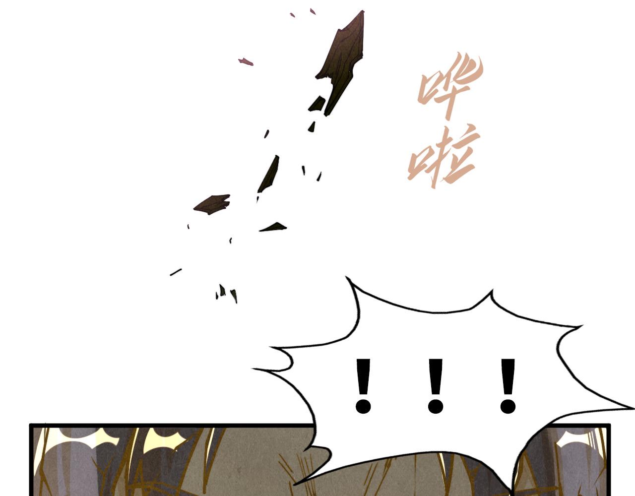第151话 陈大生之死108
