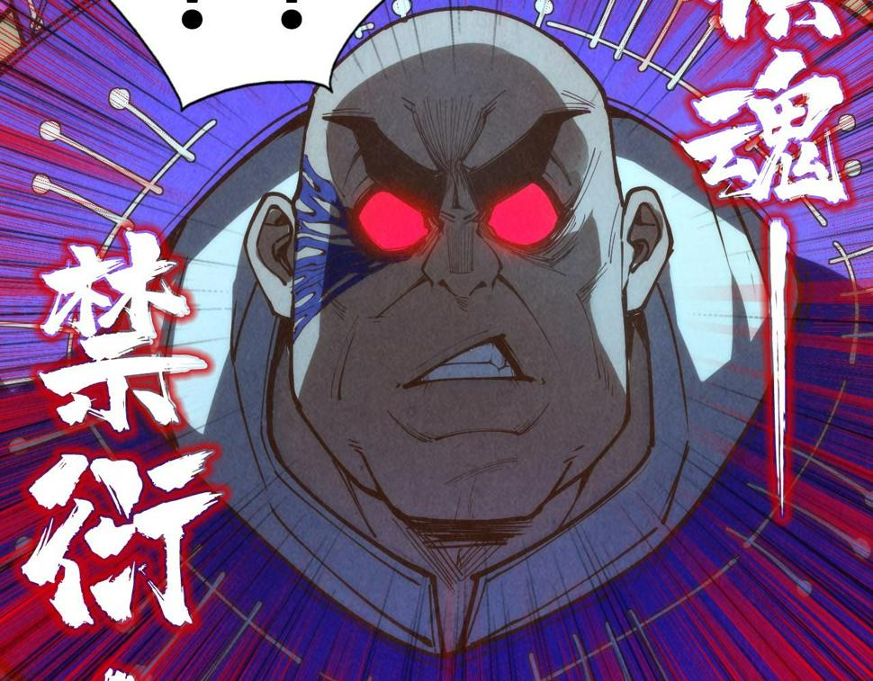 第177话 彩虹迷雾52