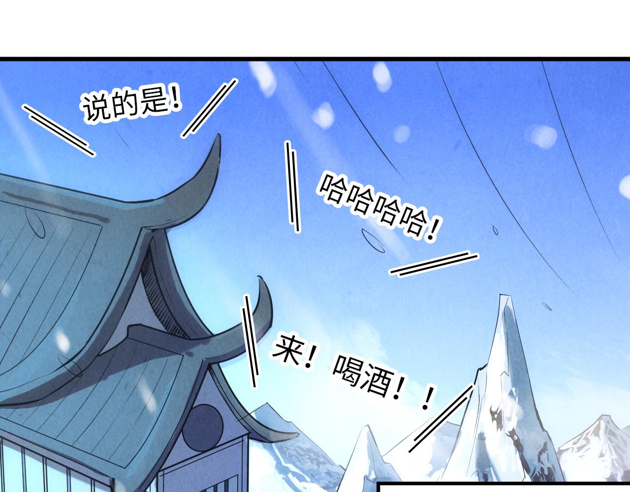 第47话 洛云裳的心上人114