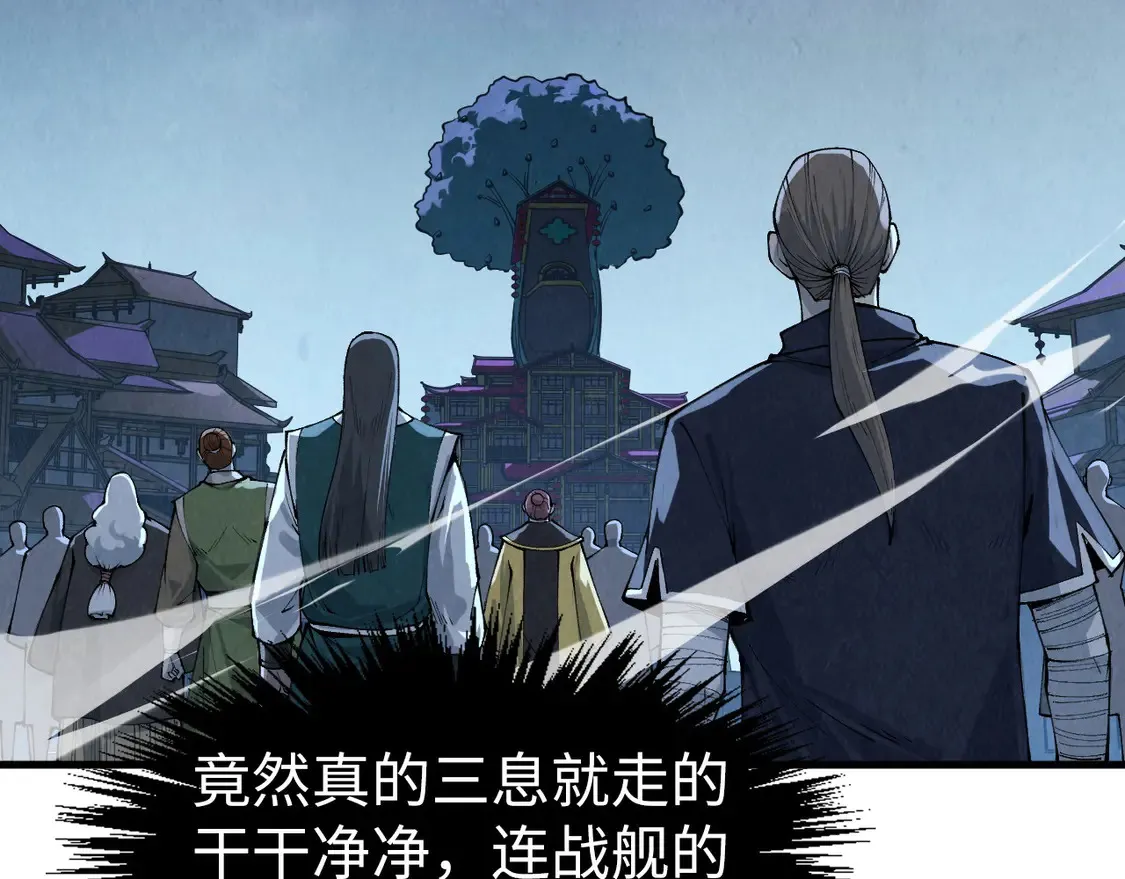 第286话 一招之约129