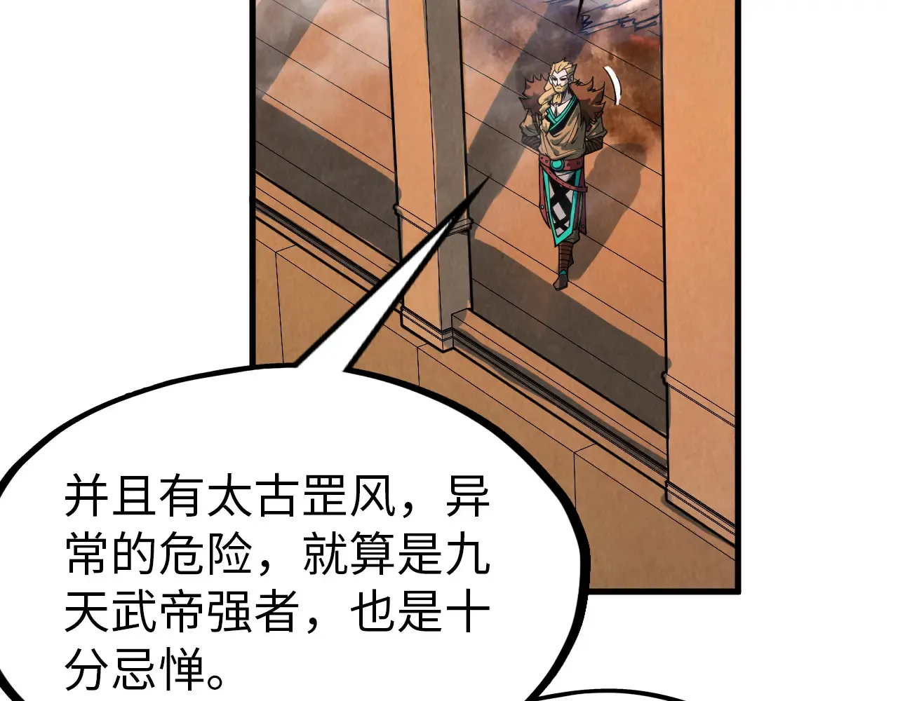 第300话 海北飞的试探144