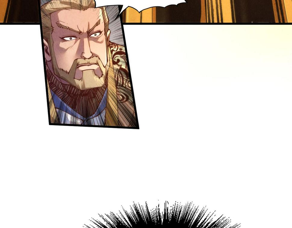 第170话 马文笛38