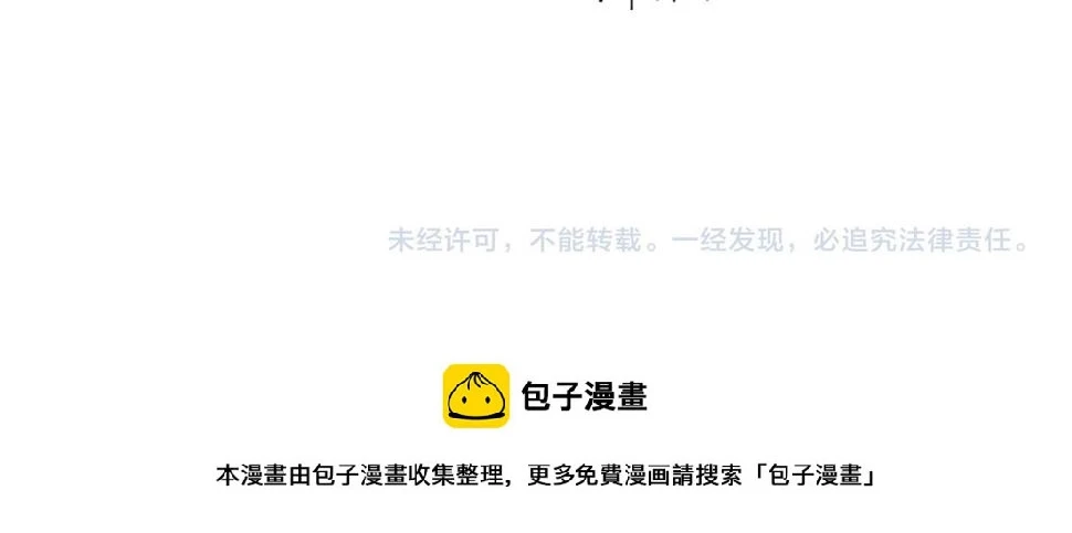 第165话 传课大会129