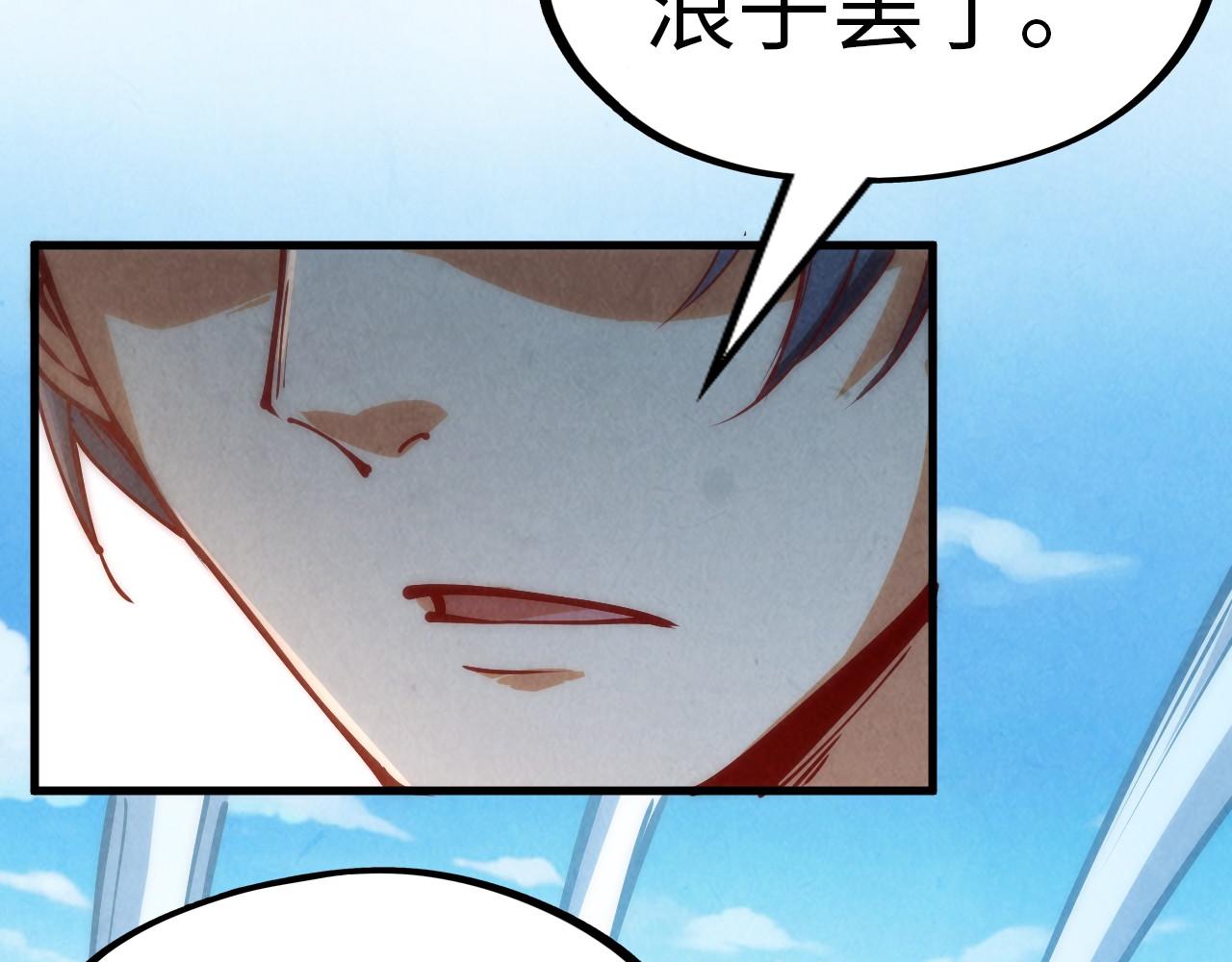 第158话 他若安好，便是晴天96