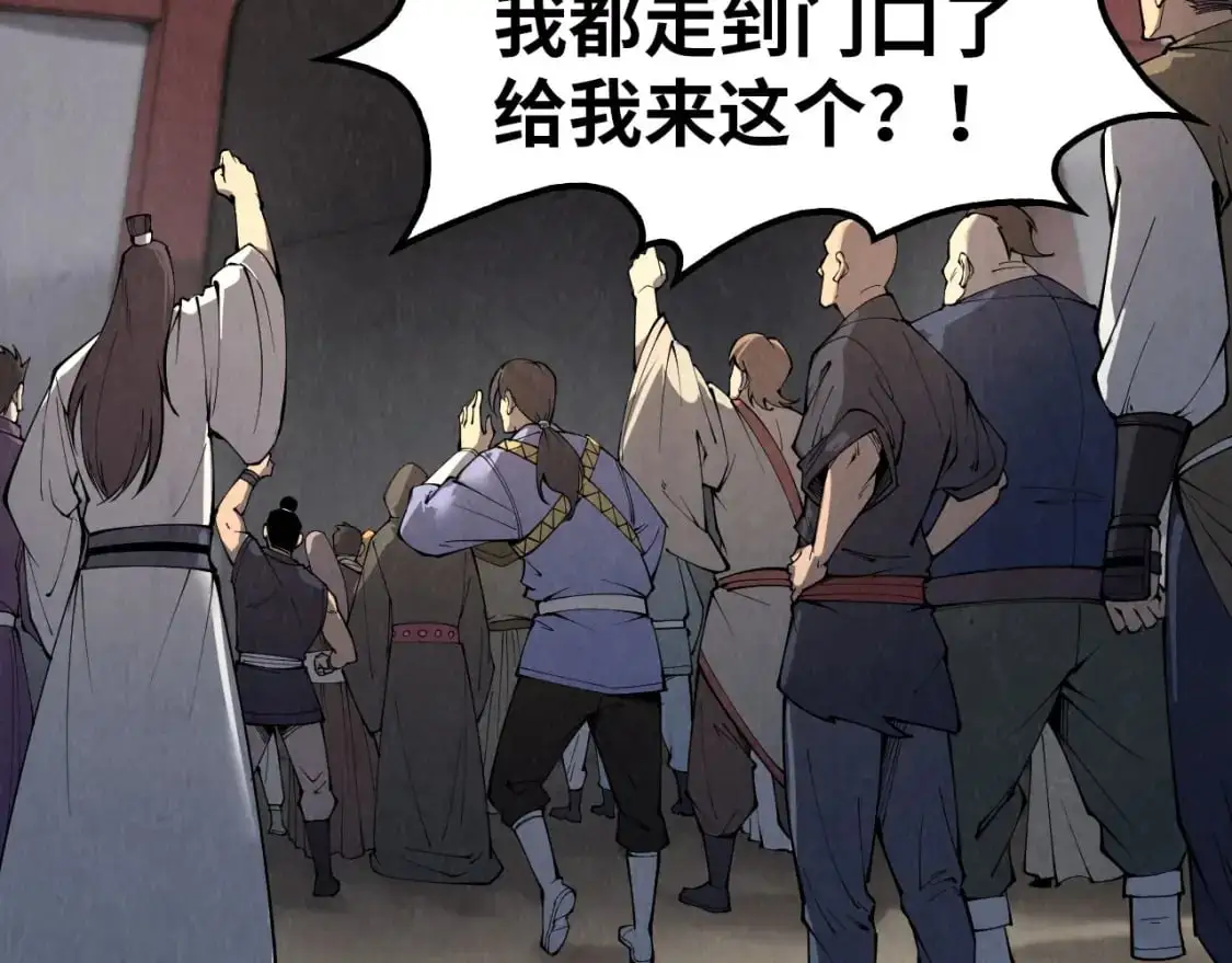 第246话 屈居第三136