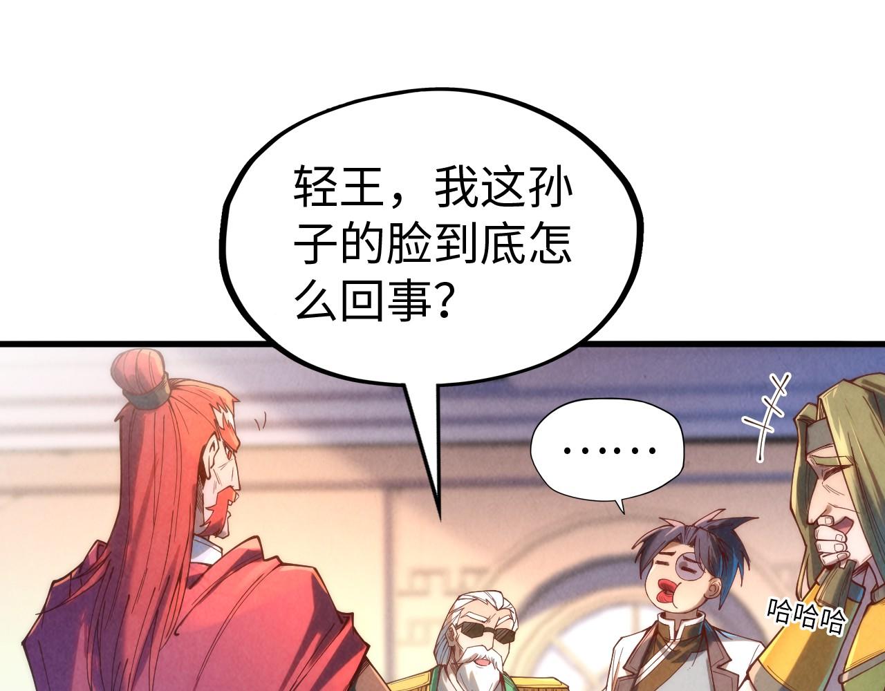 第138话 天地万物莫不是灵药103