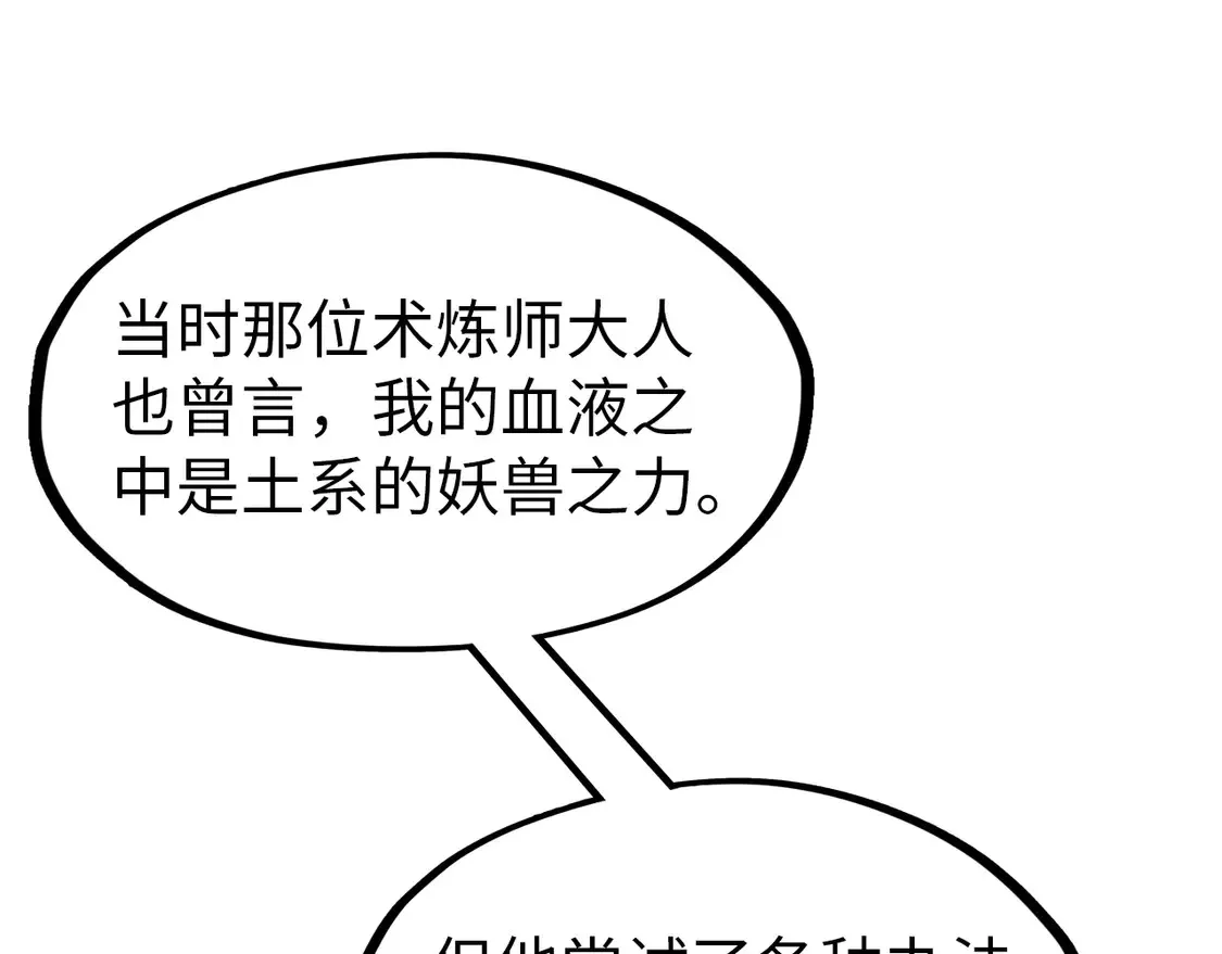 第291话 跨域传送125
