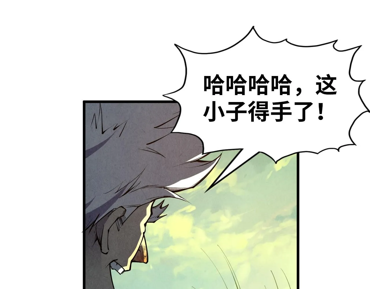 第196话 般若魔音89