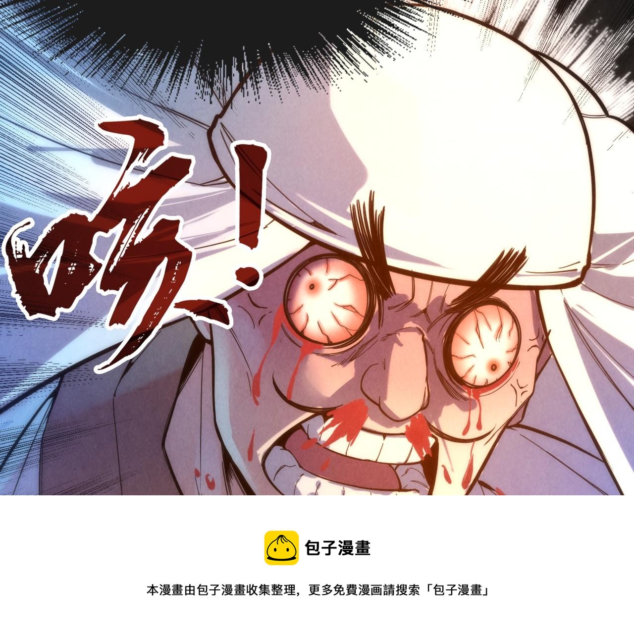 第71话 霹雳手段64
