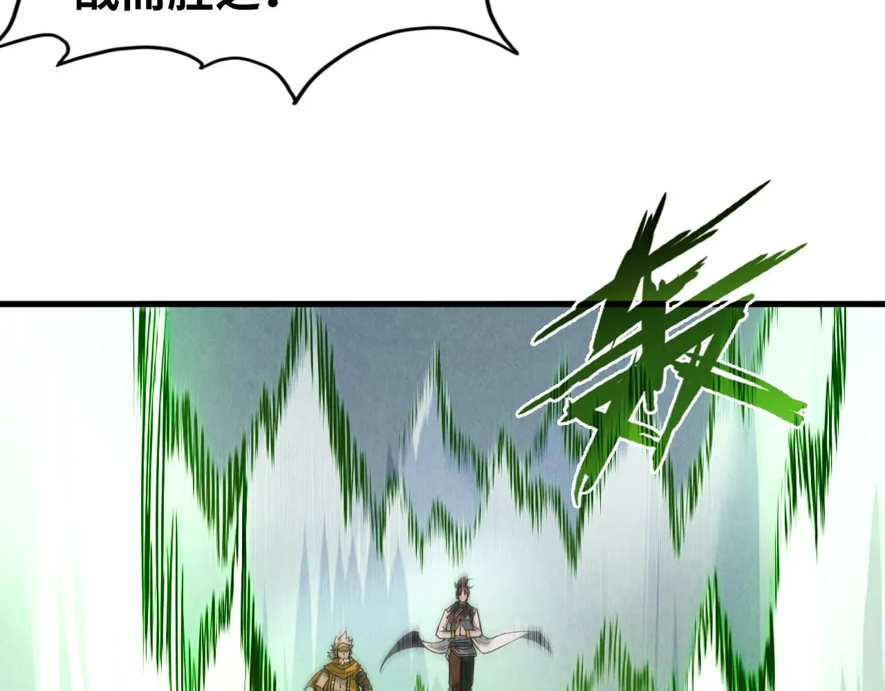 第209话 多谢了21
