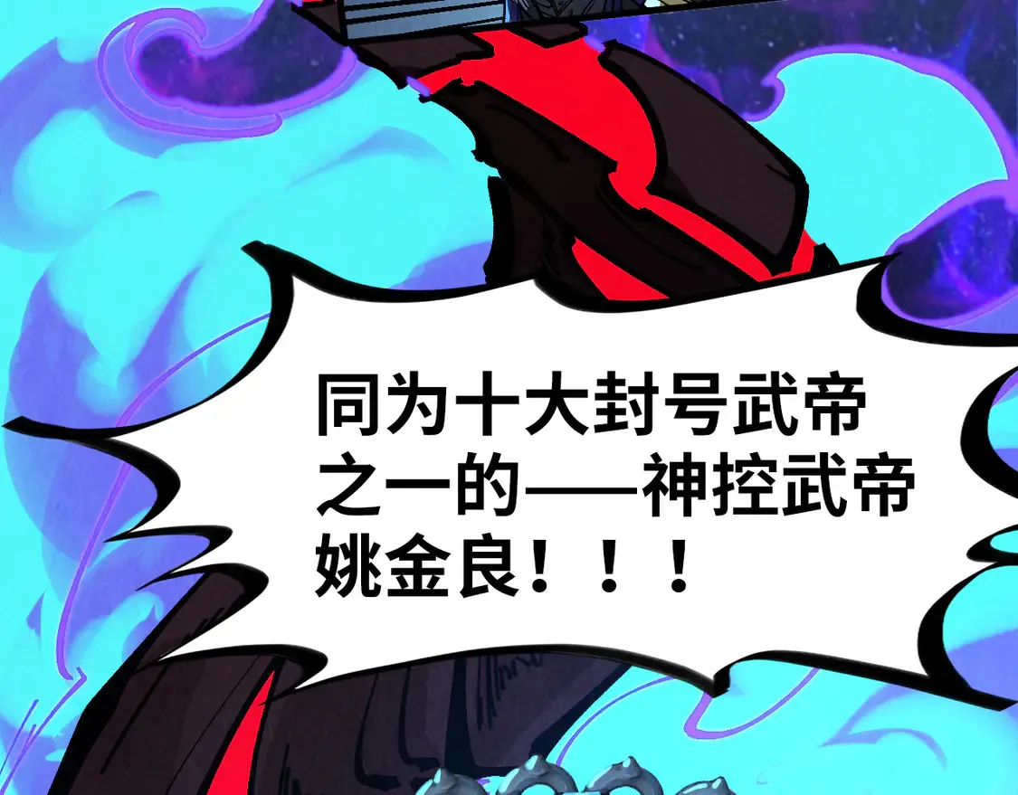 第286话 一招之约155