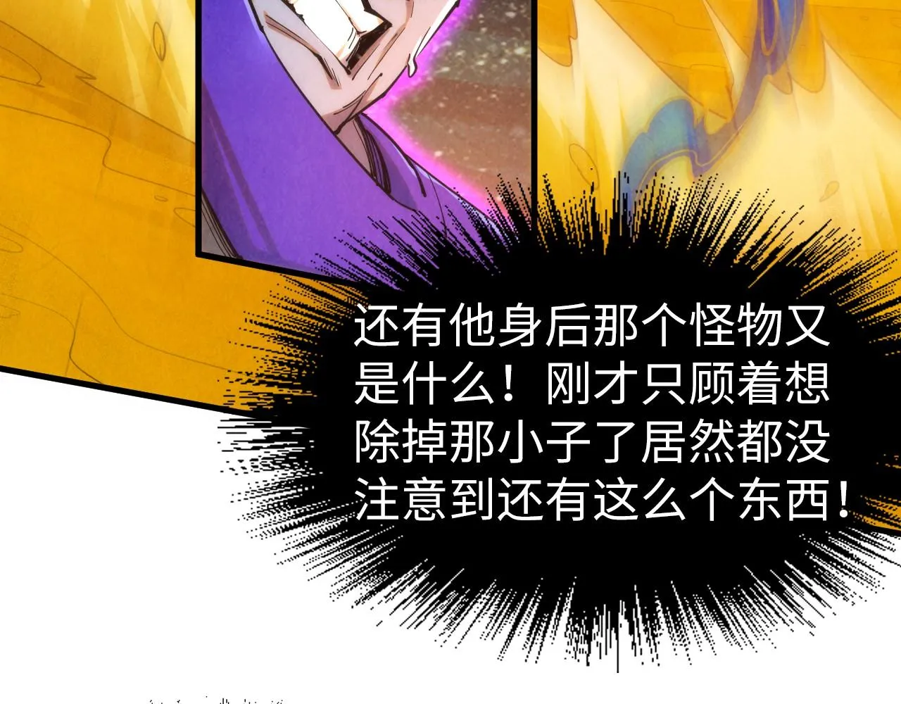 第188话 生汝于水，归汝于火26
