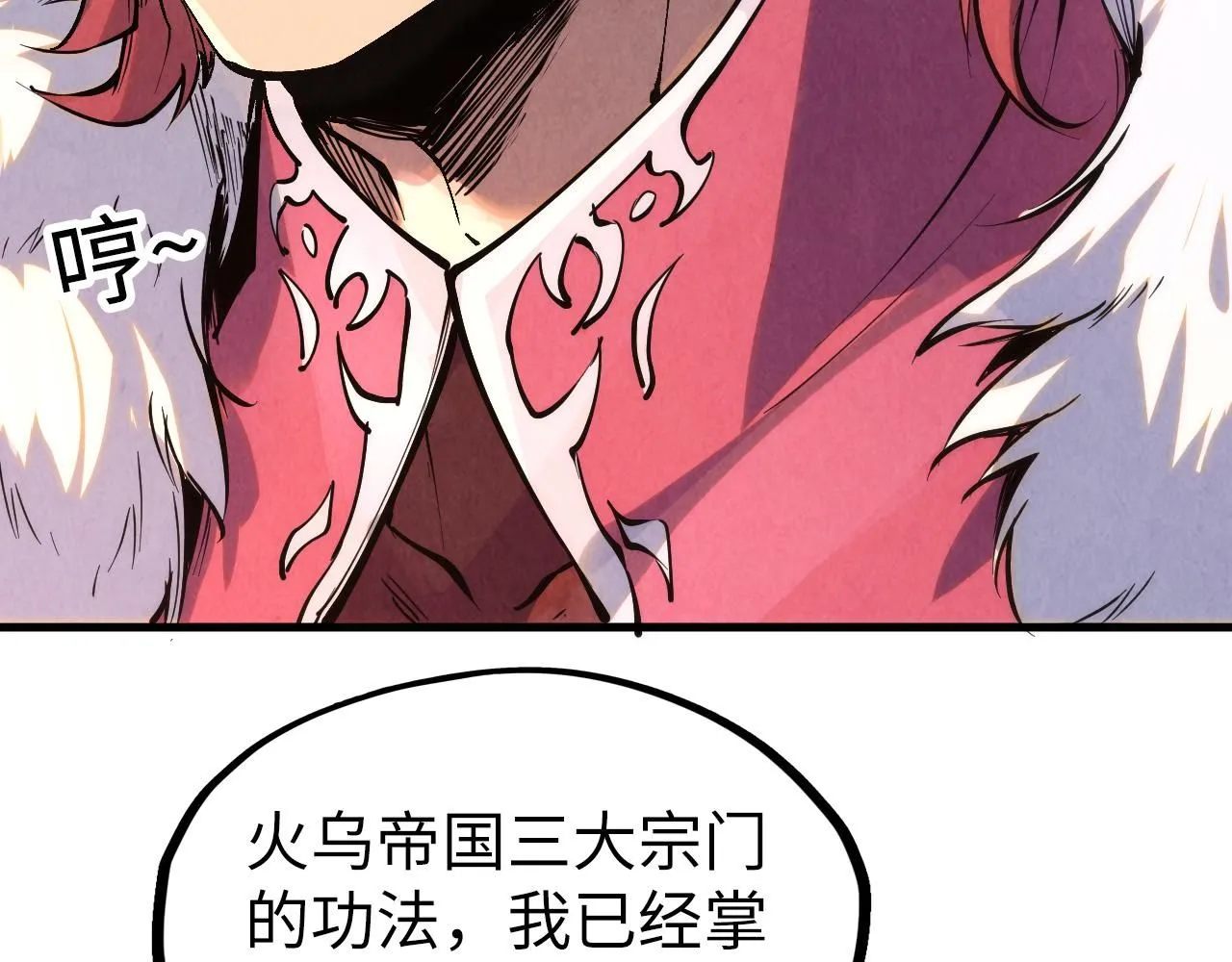 第217话 落花有意随流水33