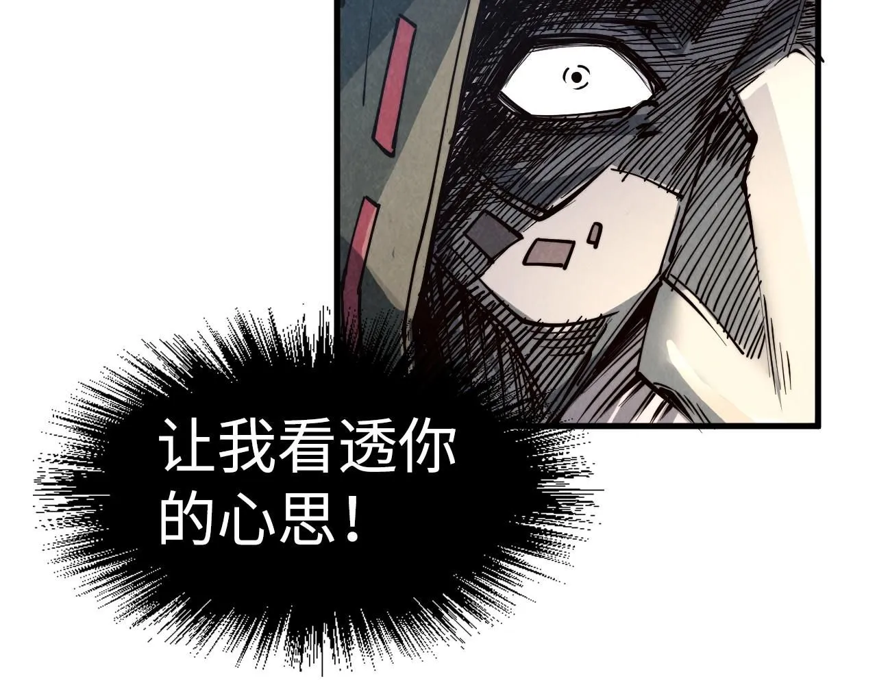 第211话 雷风商会106