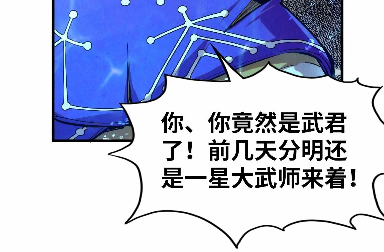 第190话 生汝于水，归汝于火108