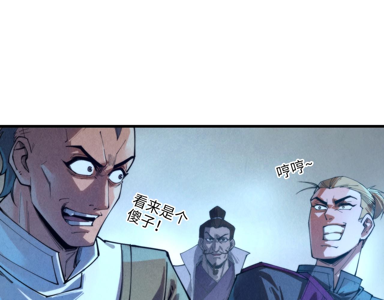 第139话 招贤纳士104