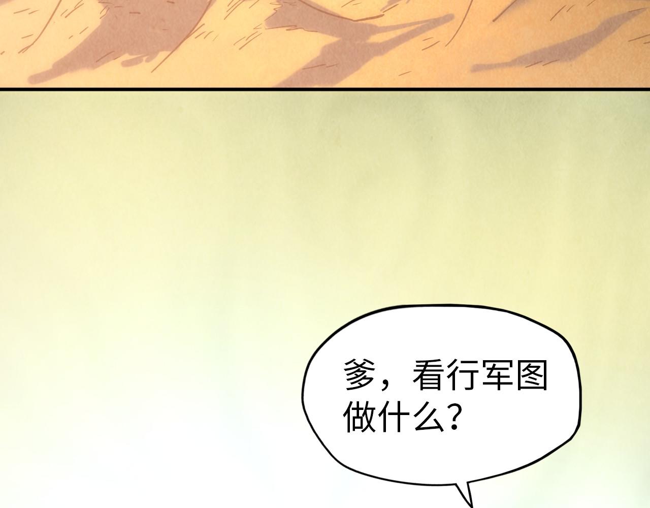 第94话 一路发财118