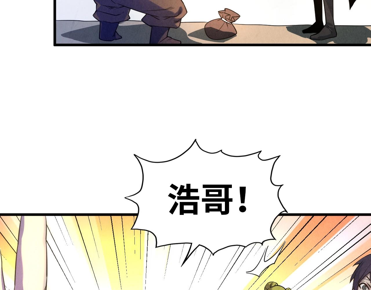 第26话 镇国神卫40
