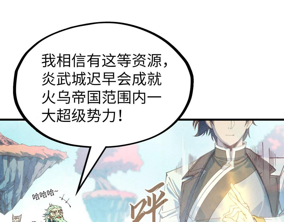 第164话 无限制供应26