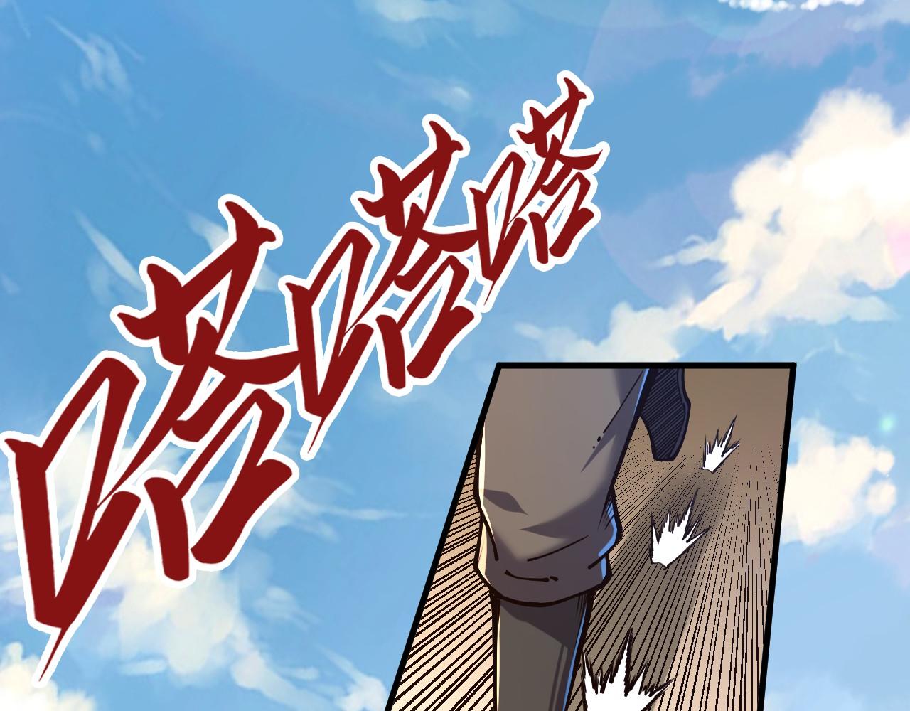 第155话 无上宫101