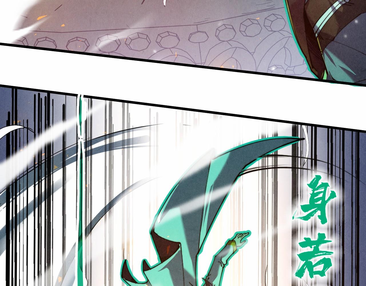 第137话 鼎炼蛇妖79