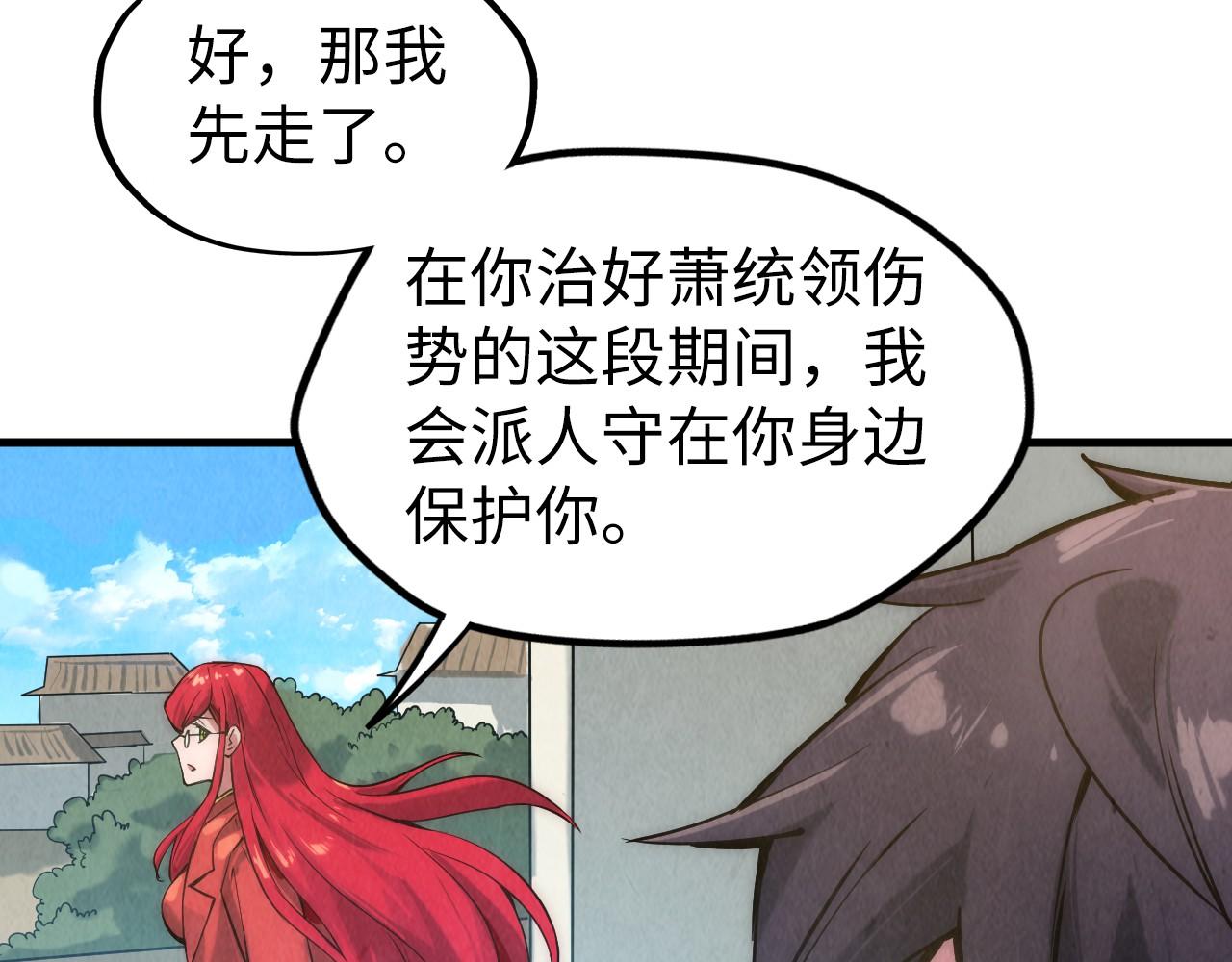 第58话 李纯阳66