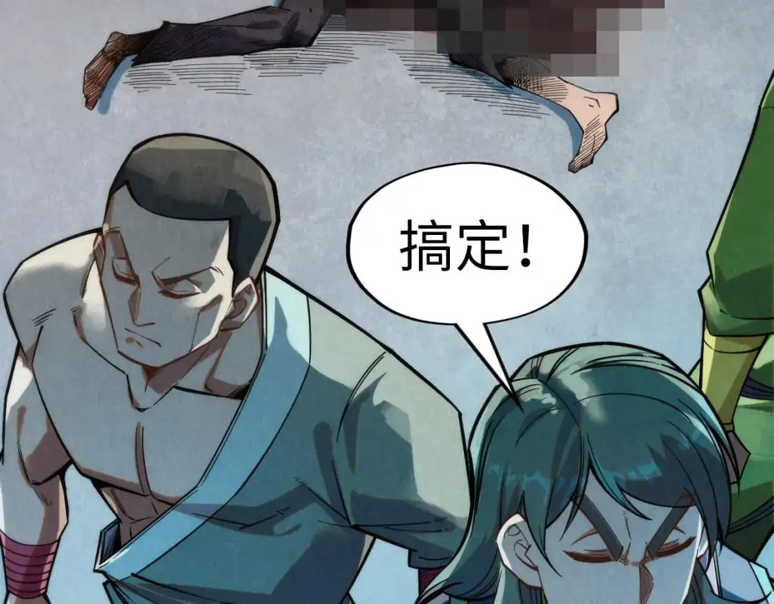 第261话 神宫之门89