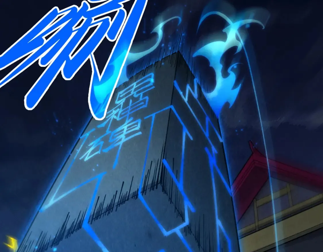 第278话 镇压武皇11
