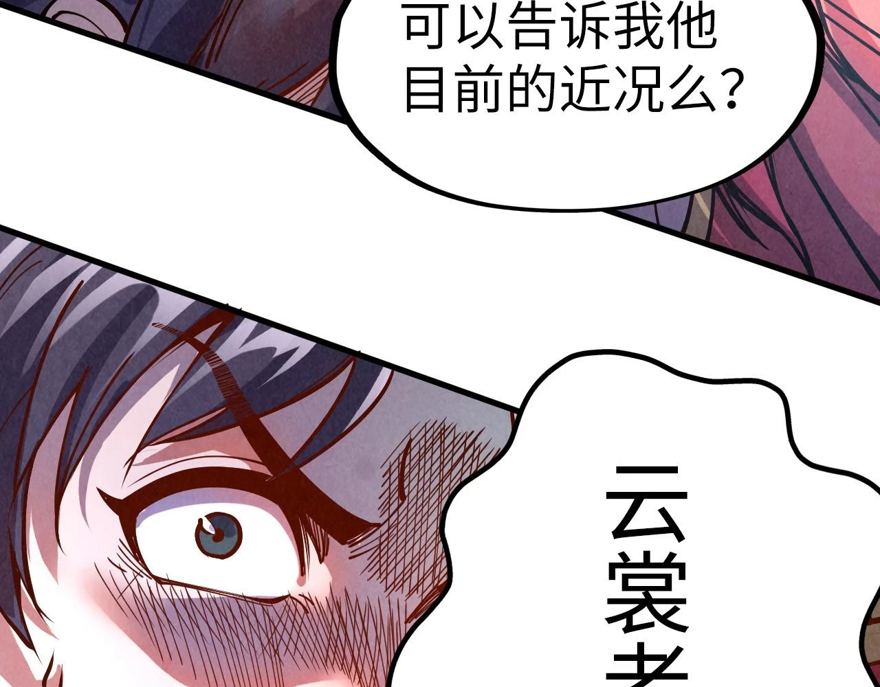 第159话 雷轰16