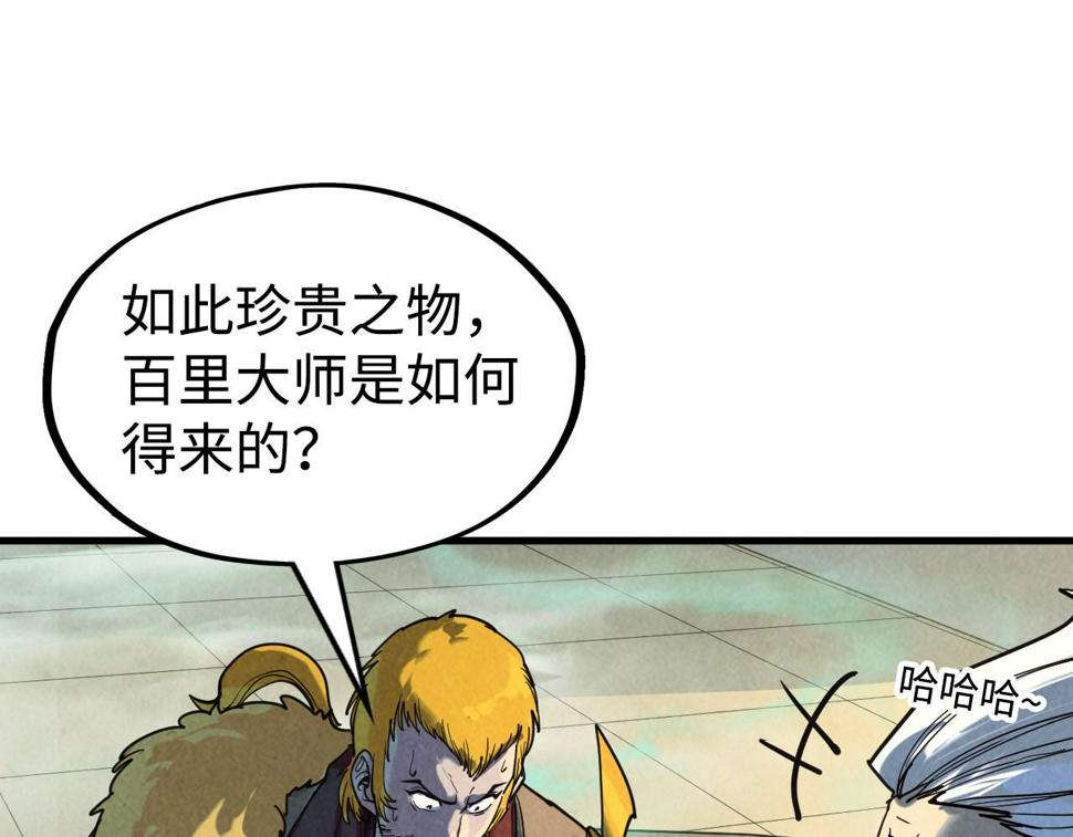 第163话 各方猜测54
