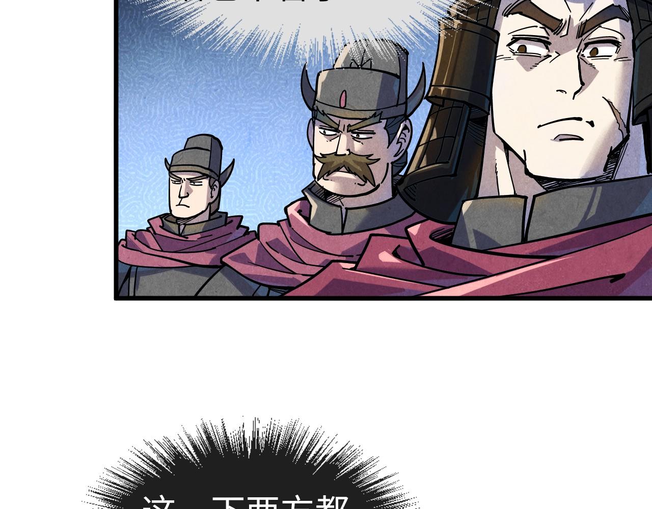 第75话 王法113