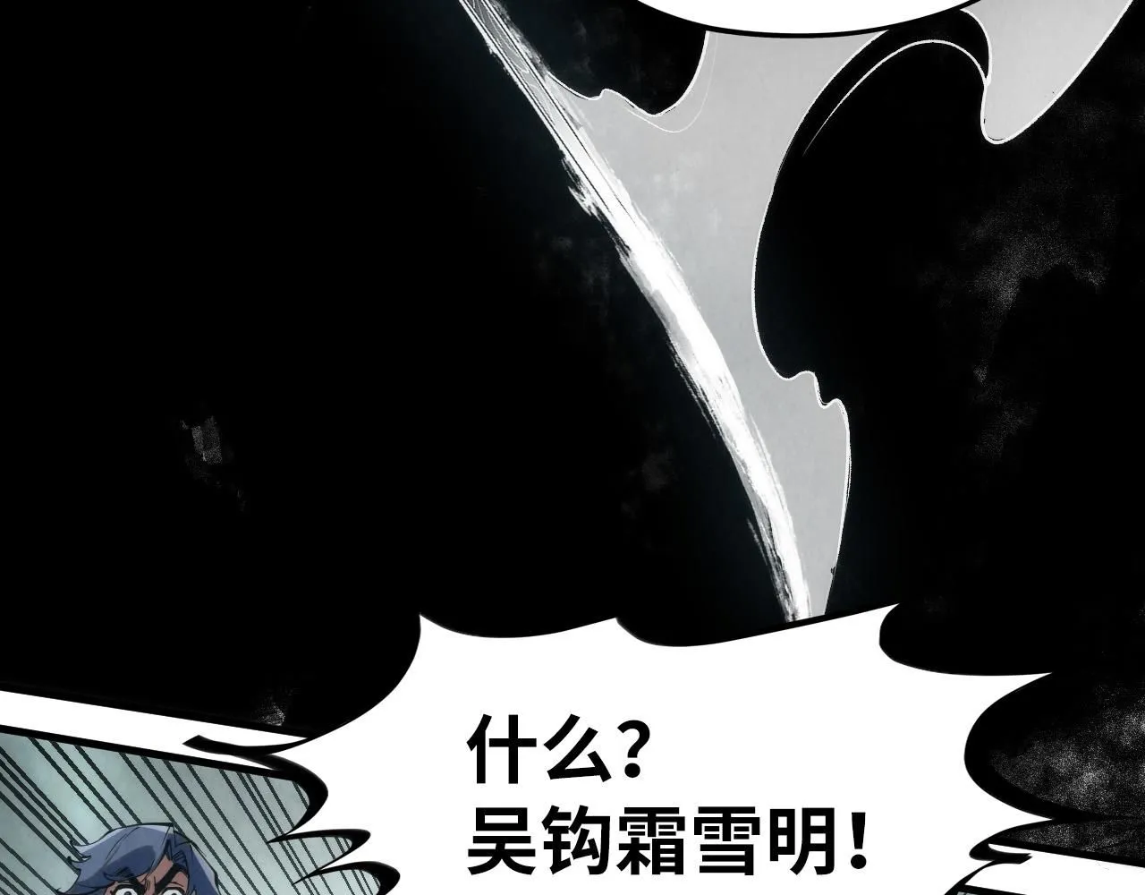 第223话 吴钩霜雪明75