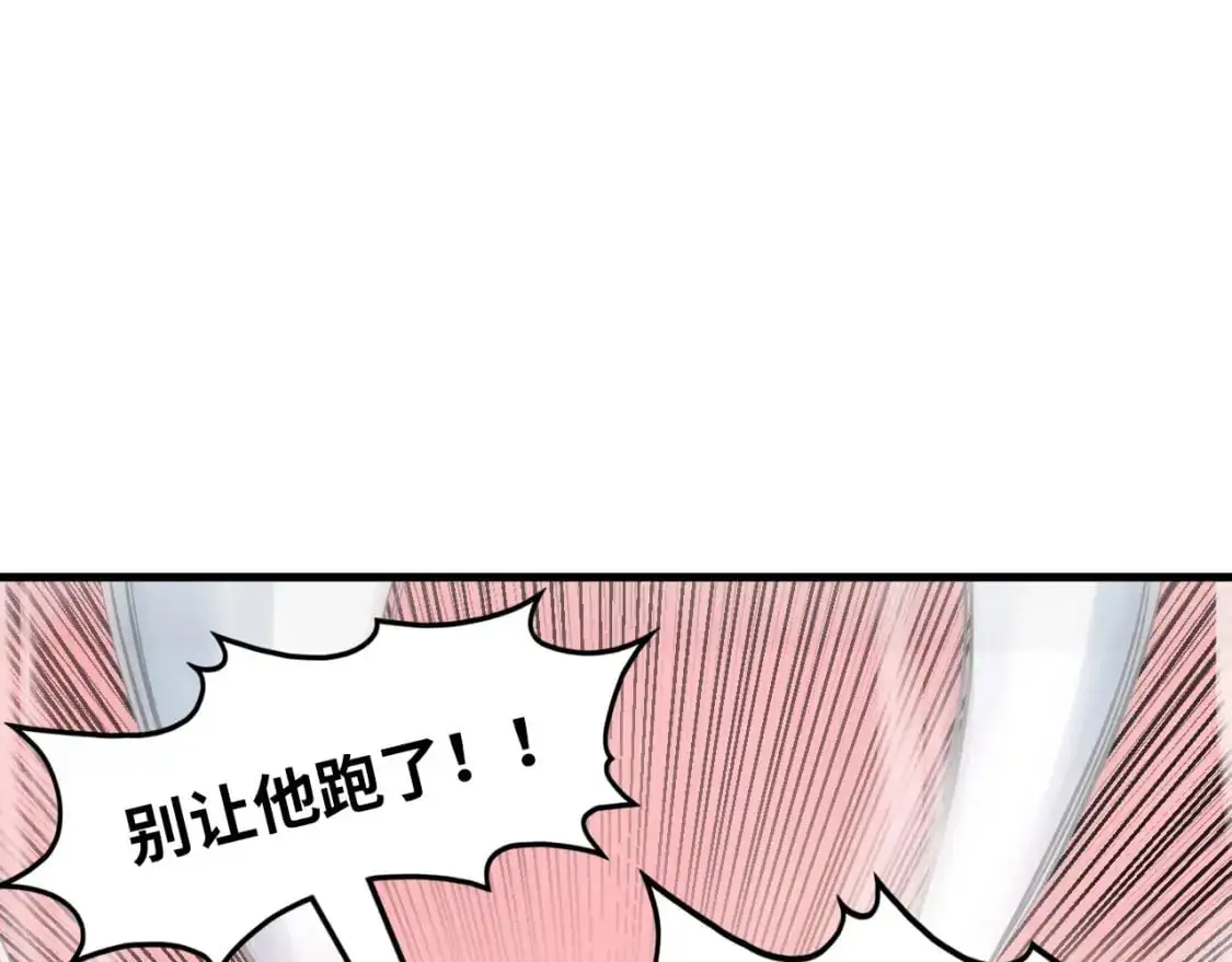 第257话 被迫联手4