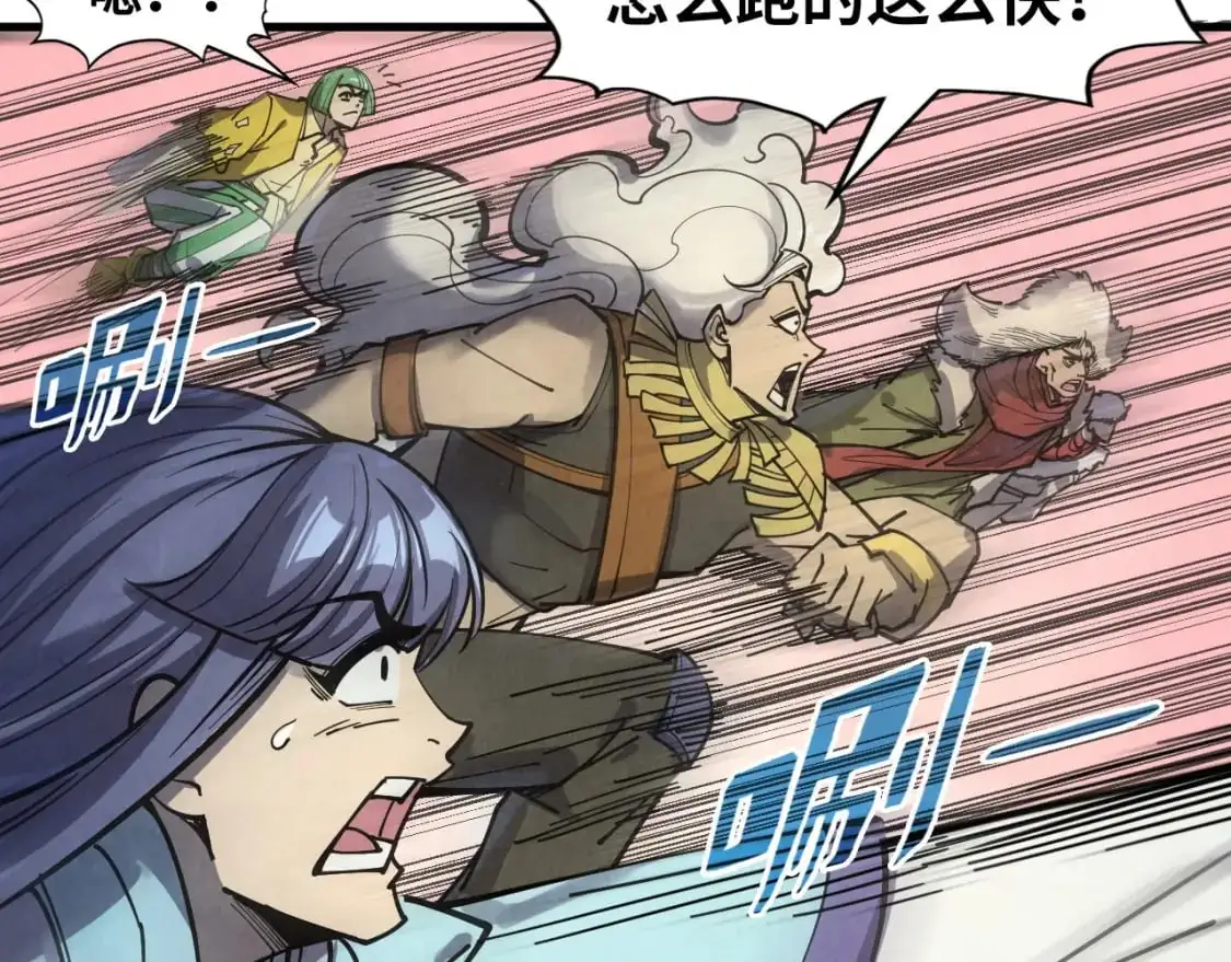第257话 被迫联手24