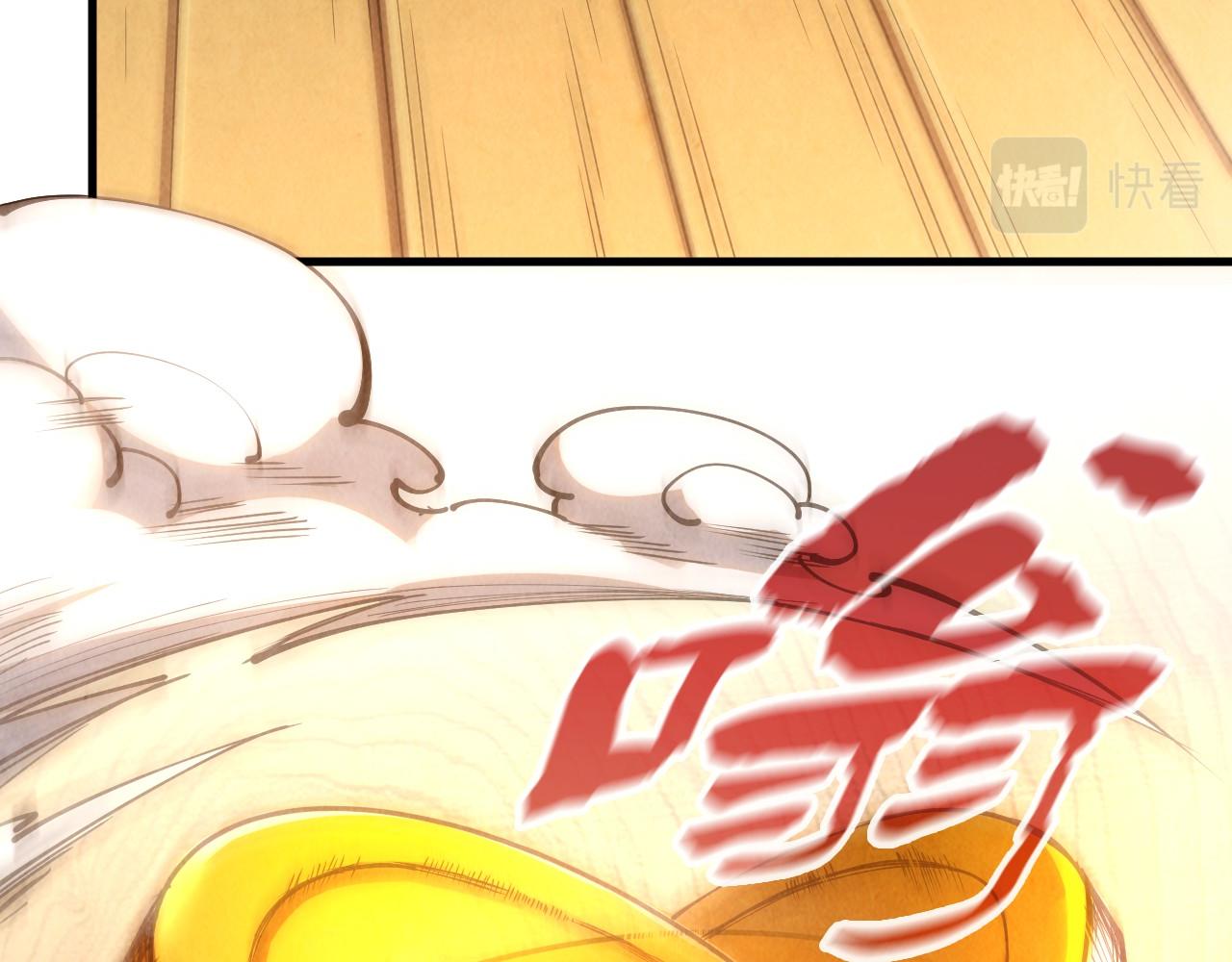 第150话 大战武宗91