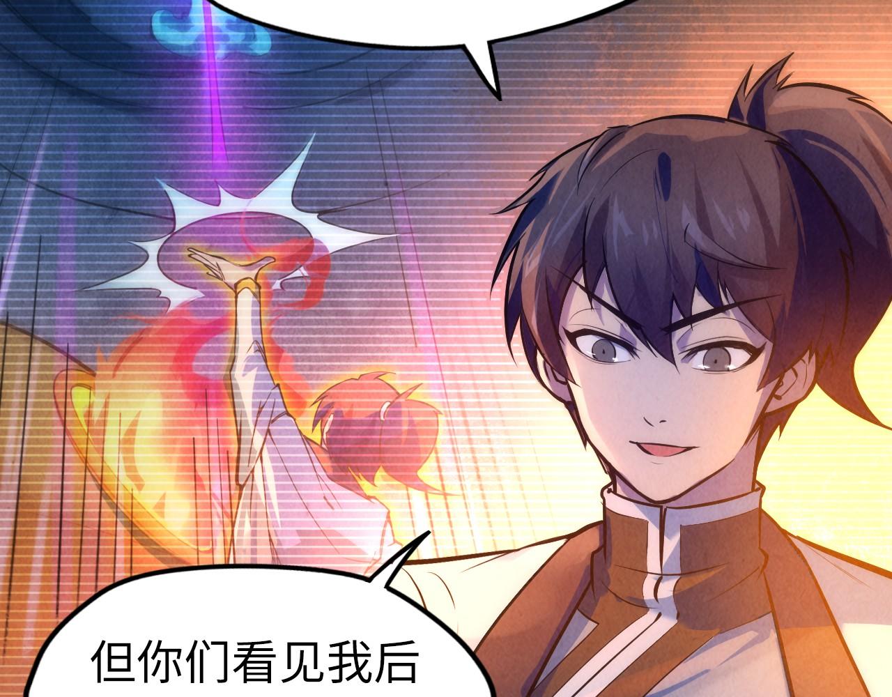 第41话 深不可测18