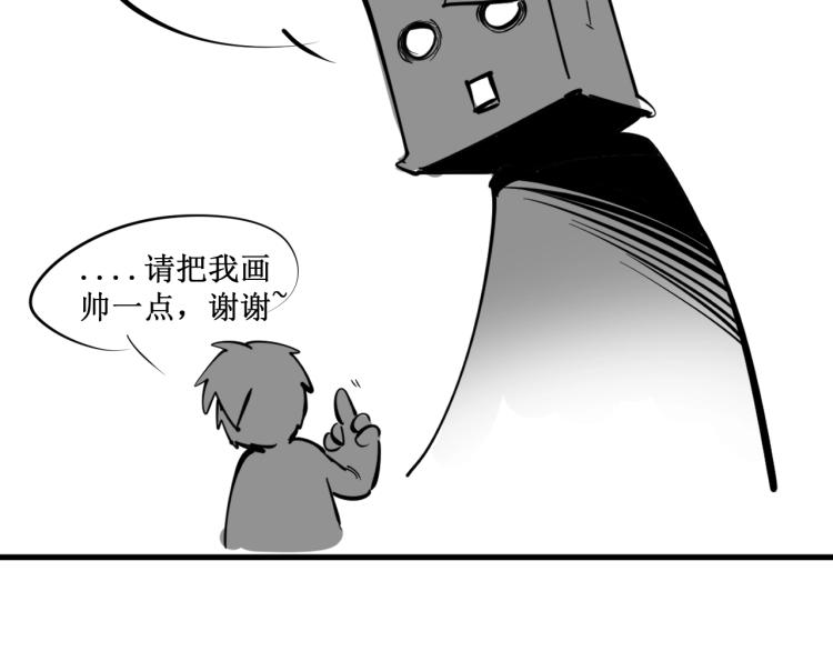第1话 苏醒144
