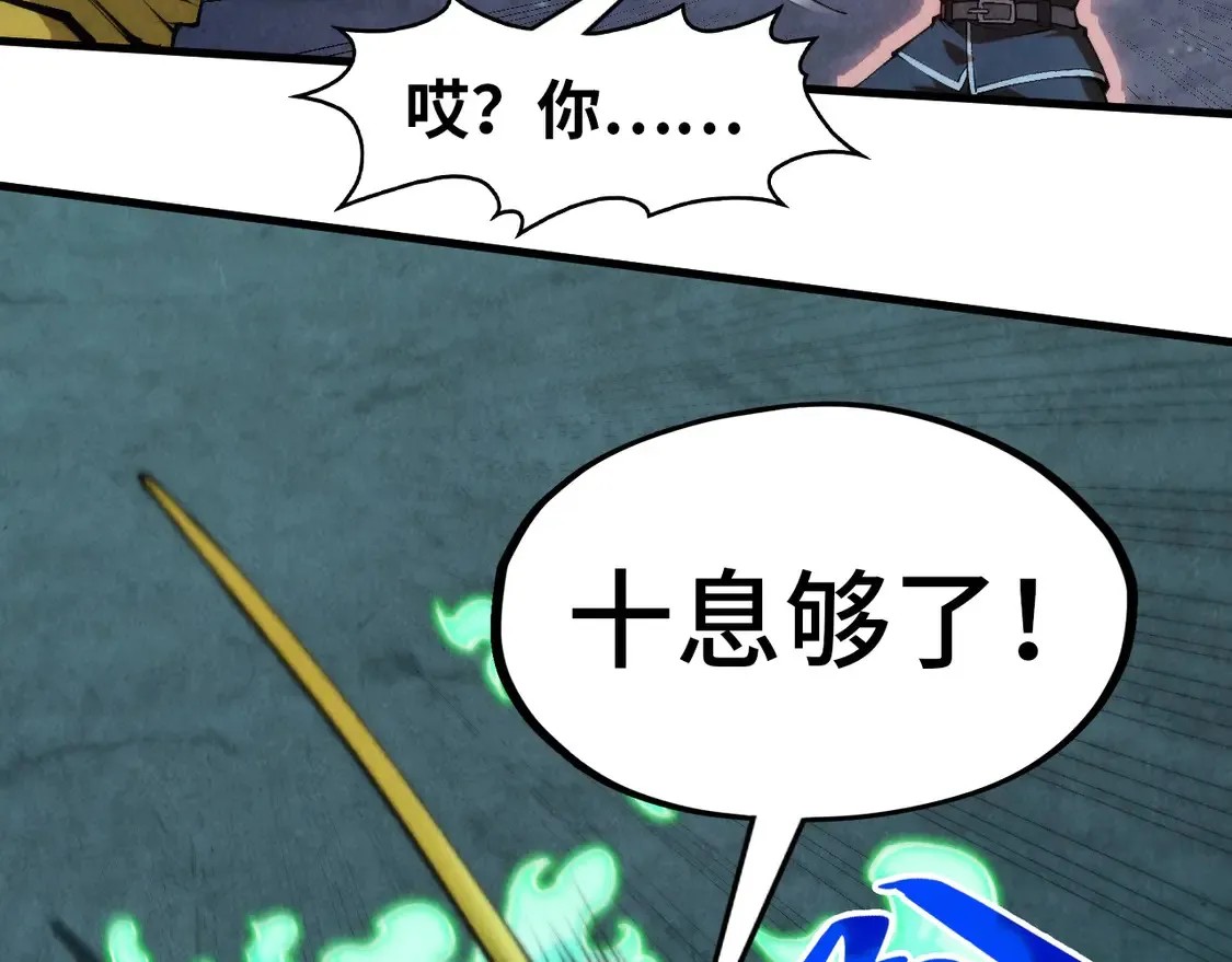 第296话 精神攻击126