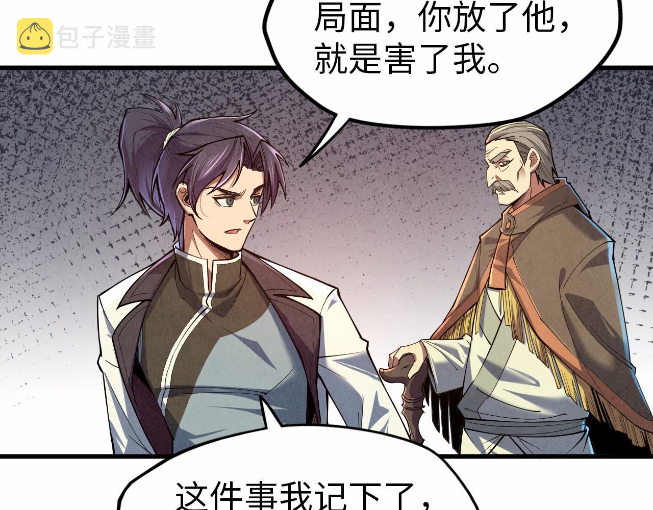 第124话 丁玲儿55