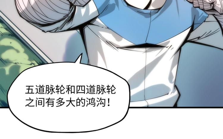 第3话 校门口95