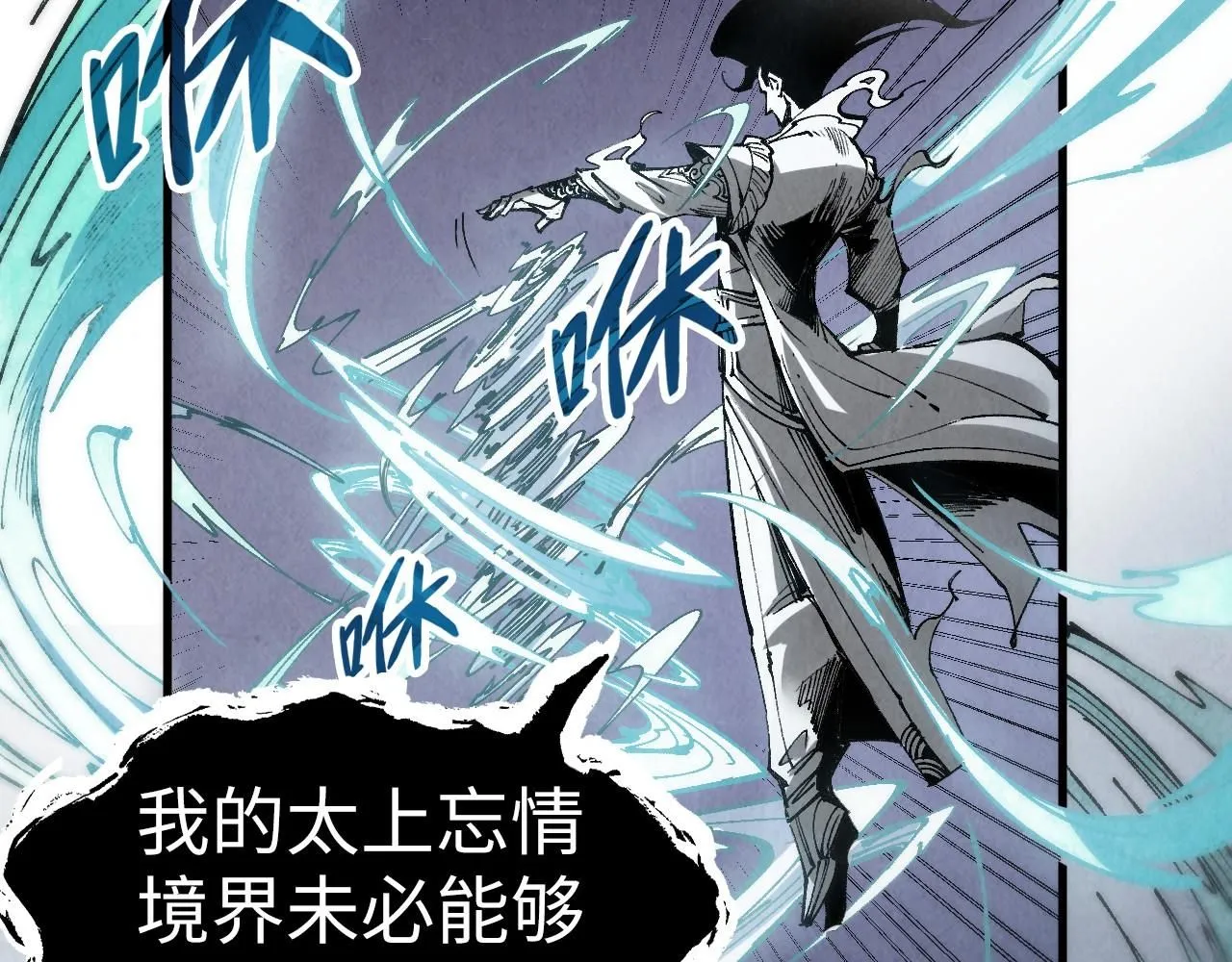 第223话 吴钩霜雪明65