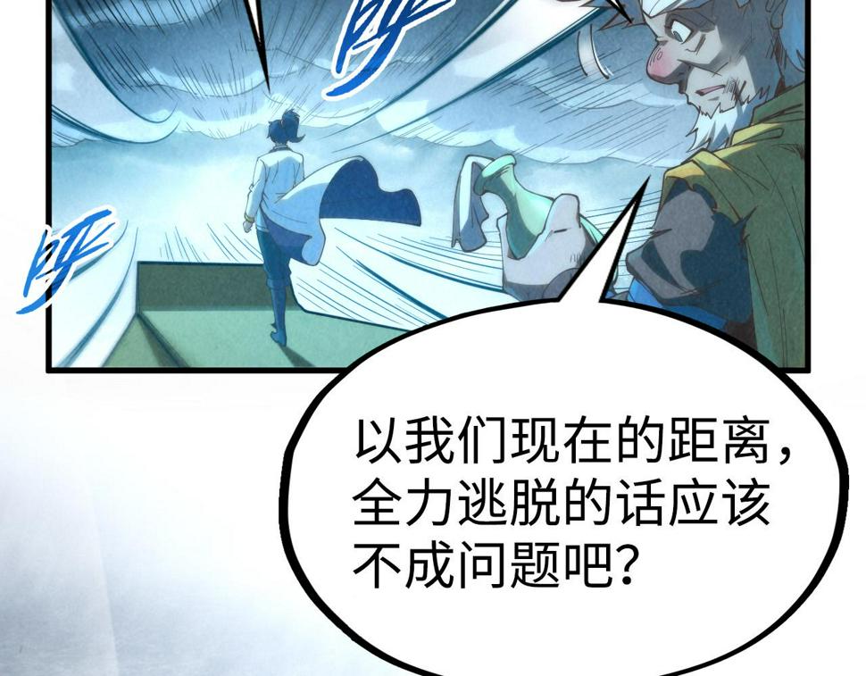 第174话 鼎收紫蛟69