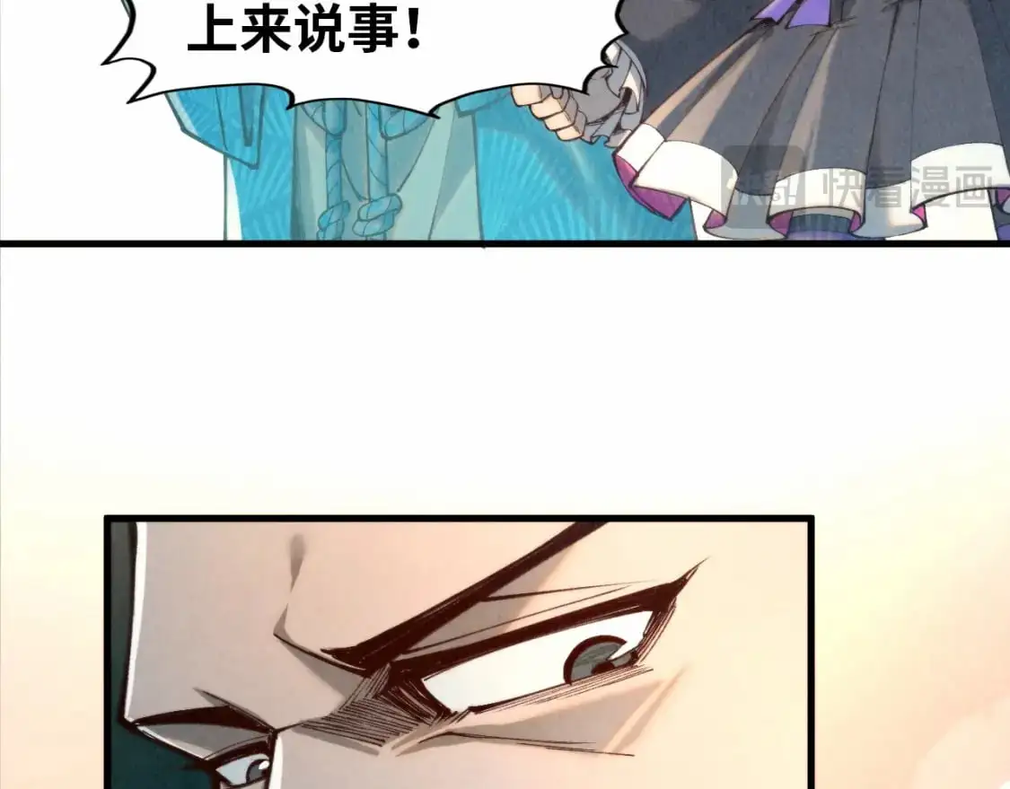 第260话 须弥神宫前的混乱127