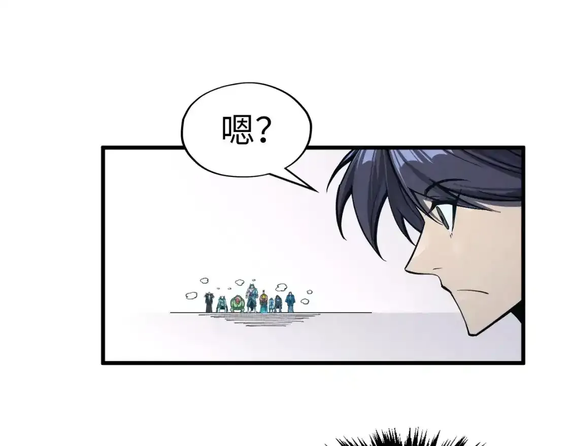 第268话 心灵攻击87