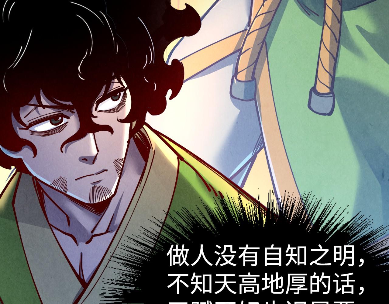 第149话 强敌43